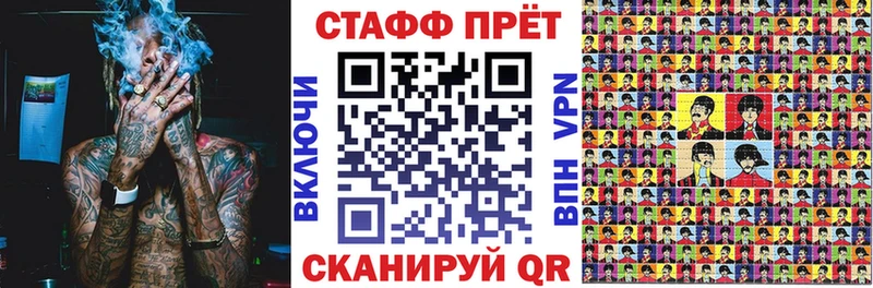 Где можно купить наркотики Гусь-Хрустальный Вейп ТГК  Канабис  Мефедрон  Амфетамин  Cocaine  МЕТАДОН  ГАШИШ  СОЛЬ 
