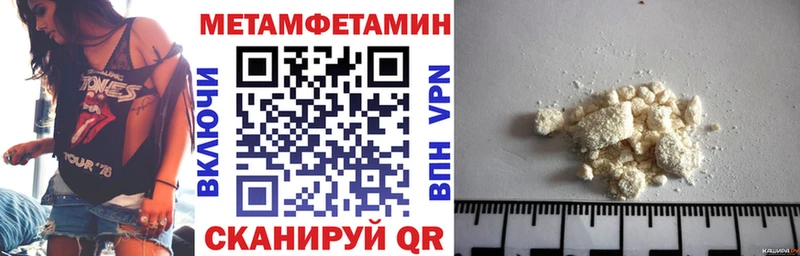 Амфетамин 98%  Гусь-Хрустальный 