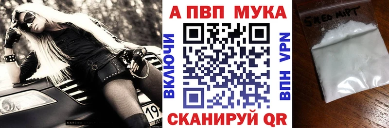 наркота  Гусь-Хрустальный  APVP кристаллы 