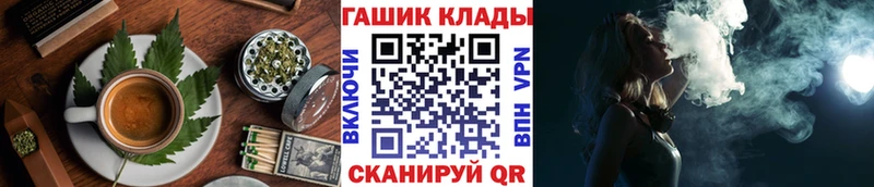где найти Гусь-Хрустальный MEGA вход Canna-Cookies марихуана