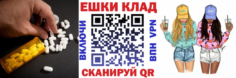 Экстази 99% Гусь-Хрустальный