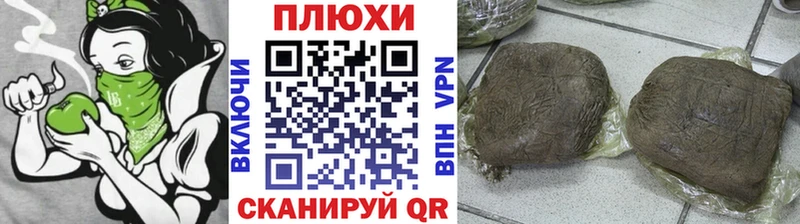 Гашиш индика сатива  Гусь-Хрустальный 