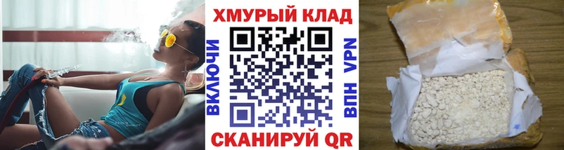 где найти наркотики  Гусь-Хрустальный  Героин VHQ 
