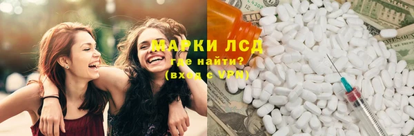 кокаин перу Абинск