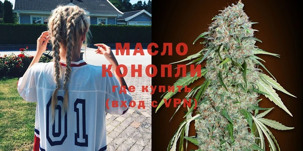 сатива Абаза