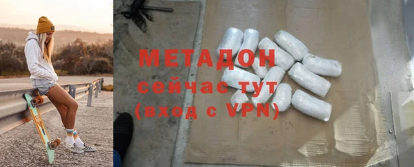 сатива Абаза