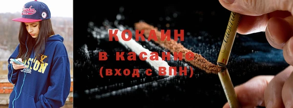 кокаин перу Абинск