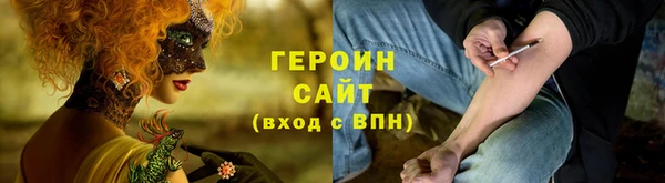 кокаин колумбия Абдулино