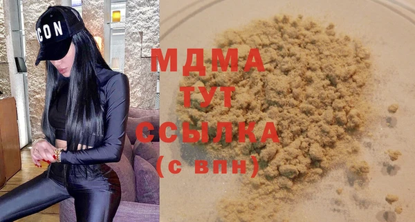 ALPHA-PVP Алексин