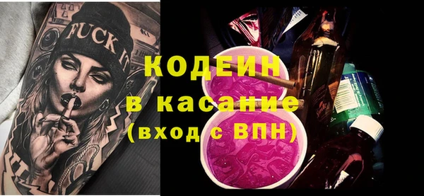 сатива Абаза
