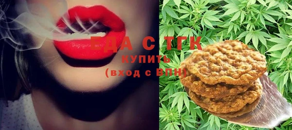 сатива Абаза