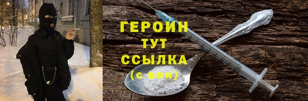 сатива Абаза
