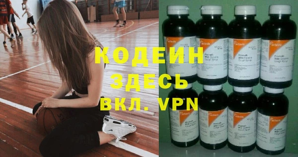 кокаин колумбия Абдулино