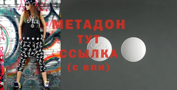 сатива Абаза