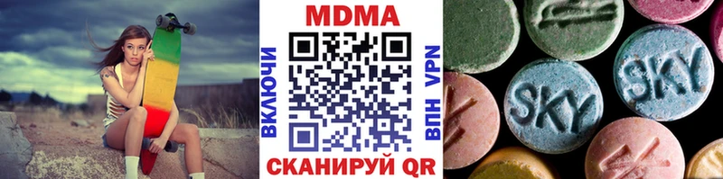 KRAKEN как войти  Гусь-Хрустальный  МДМА кристаллы  что такое  