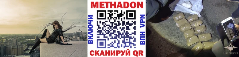 МЕТАДОН мёд  Гусь-Хрустальный 