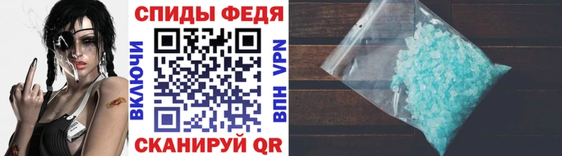 Первитин пудра Гусь-Хрустальный