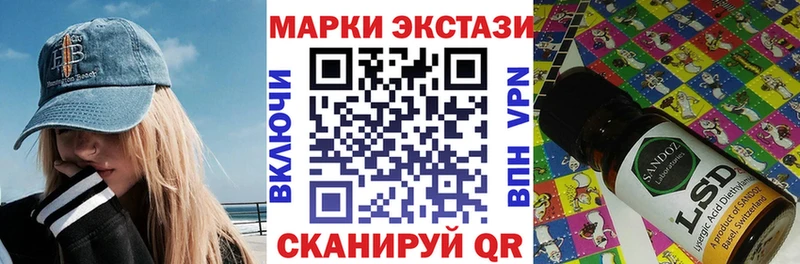 Наркотические марки 1,8мг  Гусь-Хрустальный 
