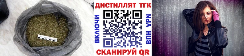 Дистиллят ТГК вейп  мориарти какой сайт  Гусь-Хрустальный 
