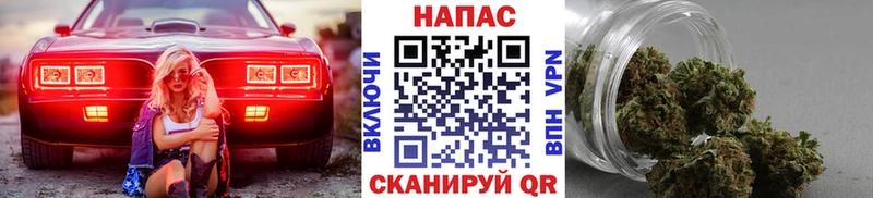 Бошки Шишки MAZAR  мега как зайти  Гусь-Хрустальный  наркотики 